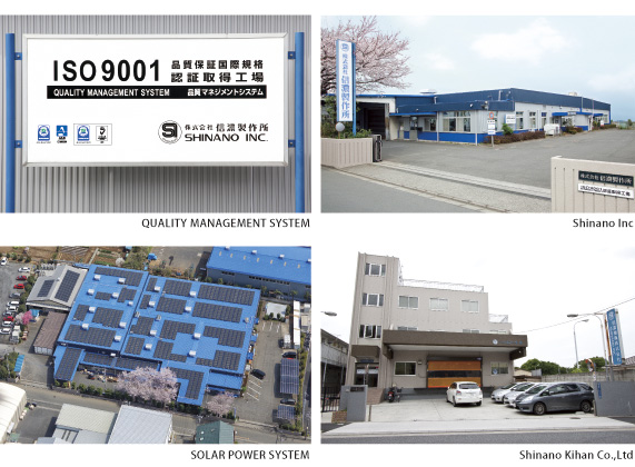 Shinano INC manufacturing facility in Japan